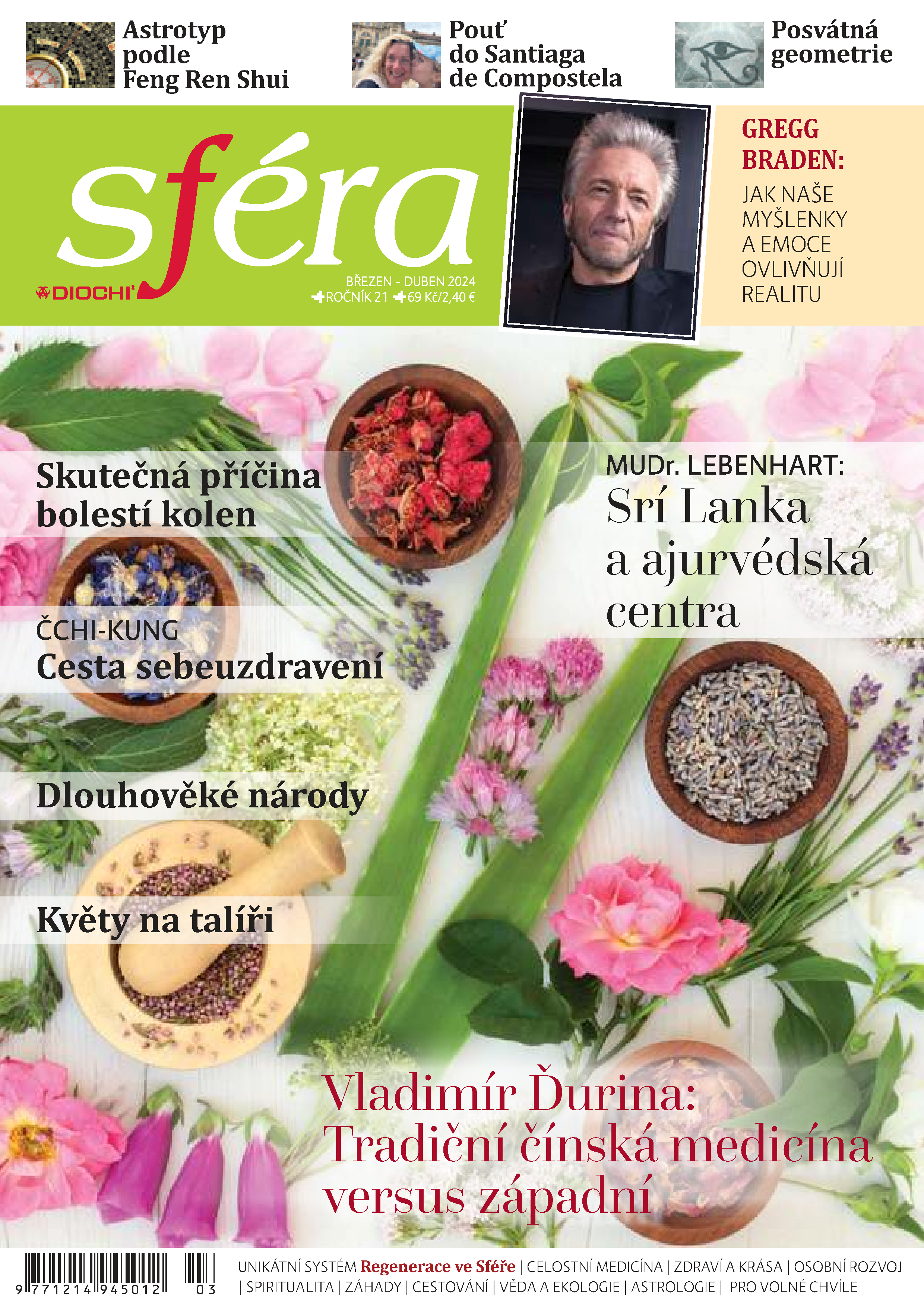 SFERA_03_2024_1_CON1